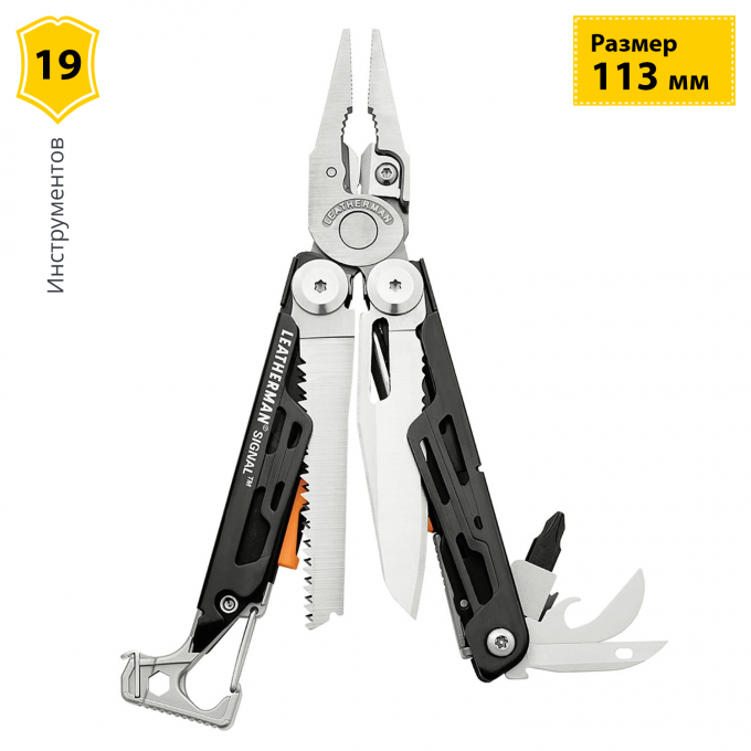 Мультитул LEATHERMAN SIGNAL с нейлоновым чехлом 832265
